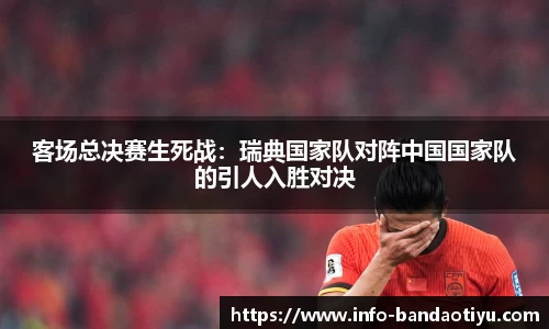 bob半岛