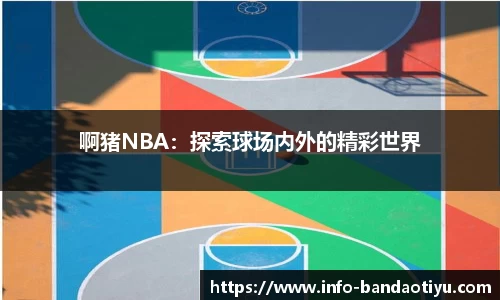 bob半岛官网