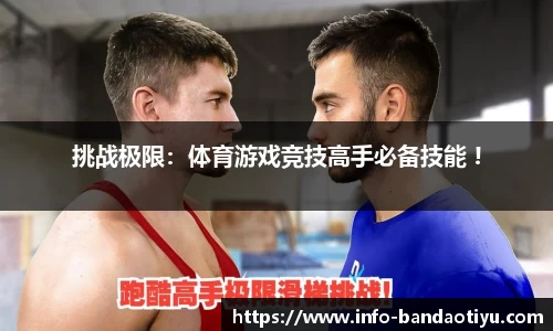 bob半岛官方网站